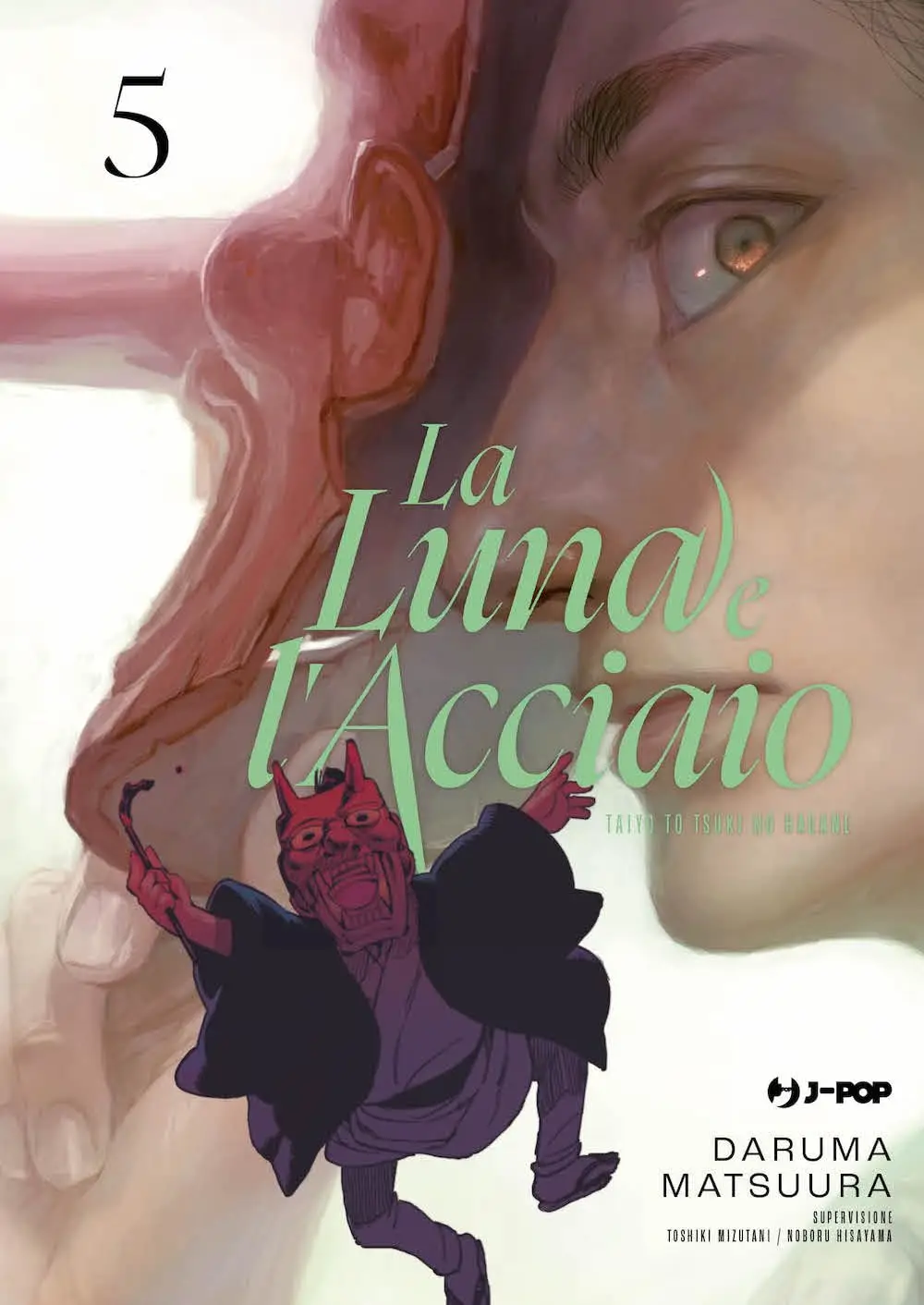 Volume cover